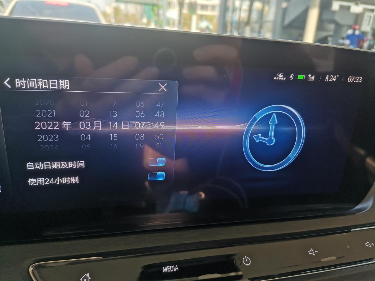 威朗Pro追风版，提车2个月，发现表显的时间与实际时间不一致，大家有出现这个问题么？