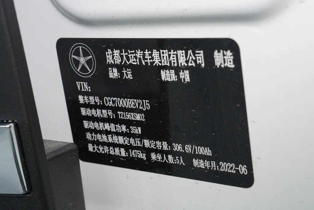 大运悦虎 朋友们，看好标准版！这车靠谱不，续航虚不虚，售后怎么样？标准版官方指导价67800，最近有提车的吗，能优惠多少
