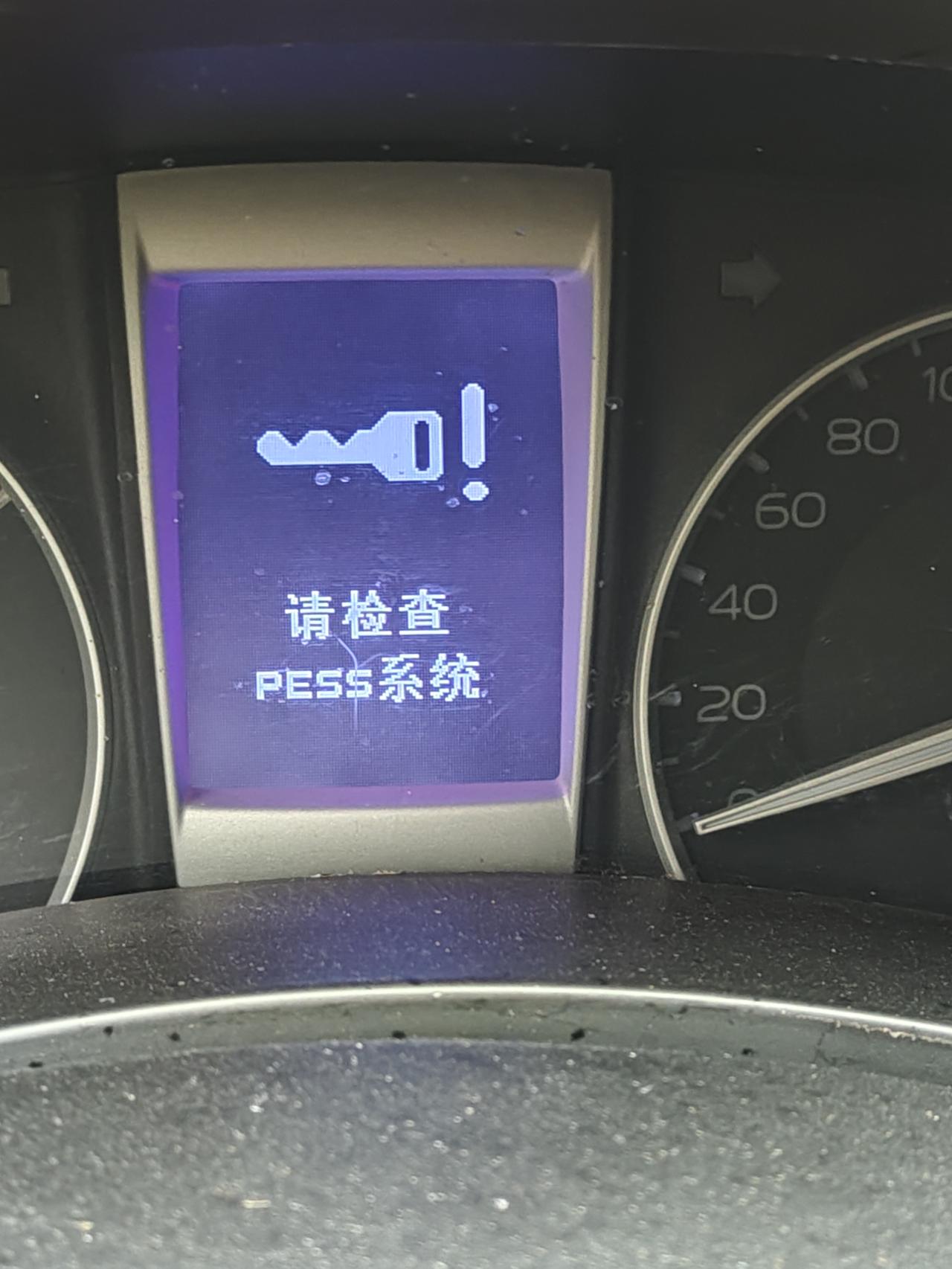 五十铃D-MAX 请教老铁们我的车不识别钥匙，感应门锁失灵但是遥控功能正常，车能正常使用。请懂得老铁赐教