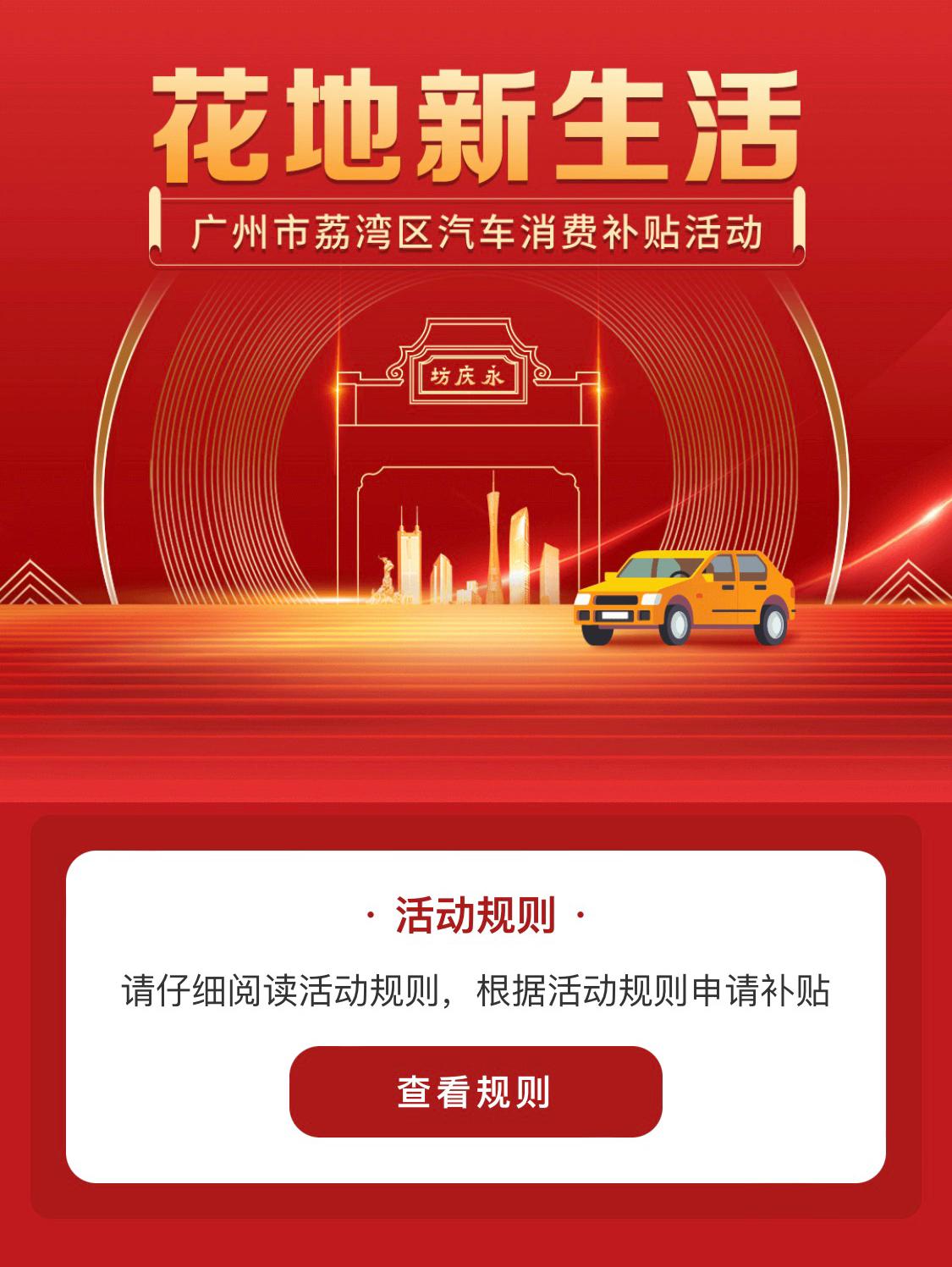 路虎发现运动版PHEV 明天提车了，有广州的车友群嘛