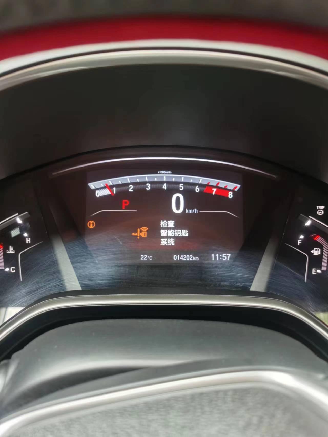 本田CR-V 21款，有没有同类问题