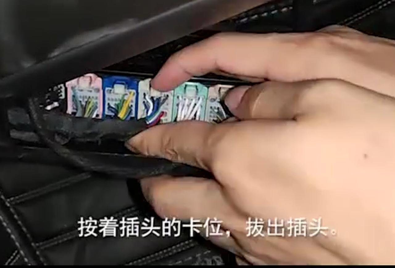 凯迪拉克CT4 买了个启停宝想自己装，插头拔不下来