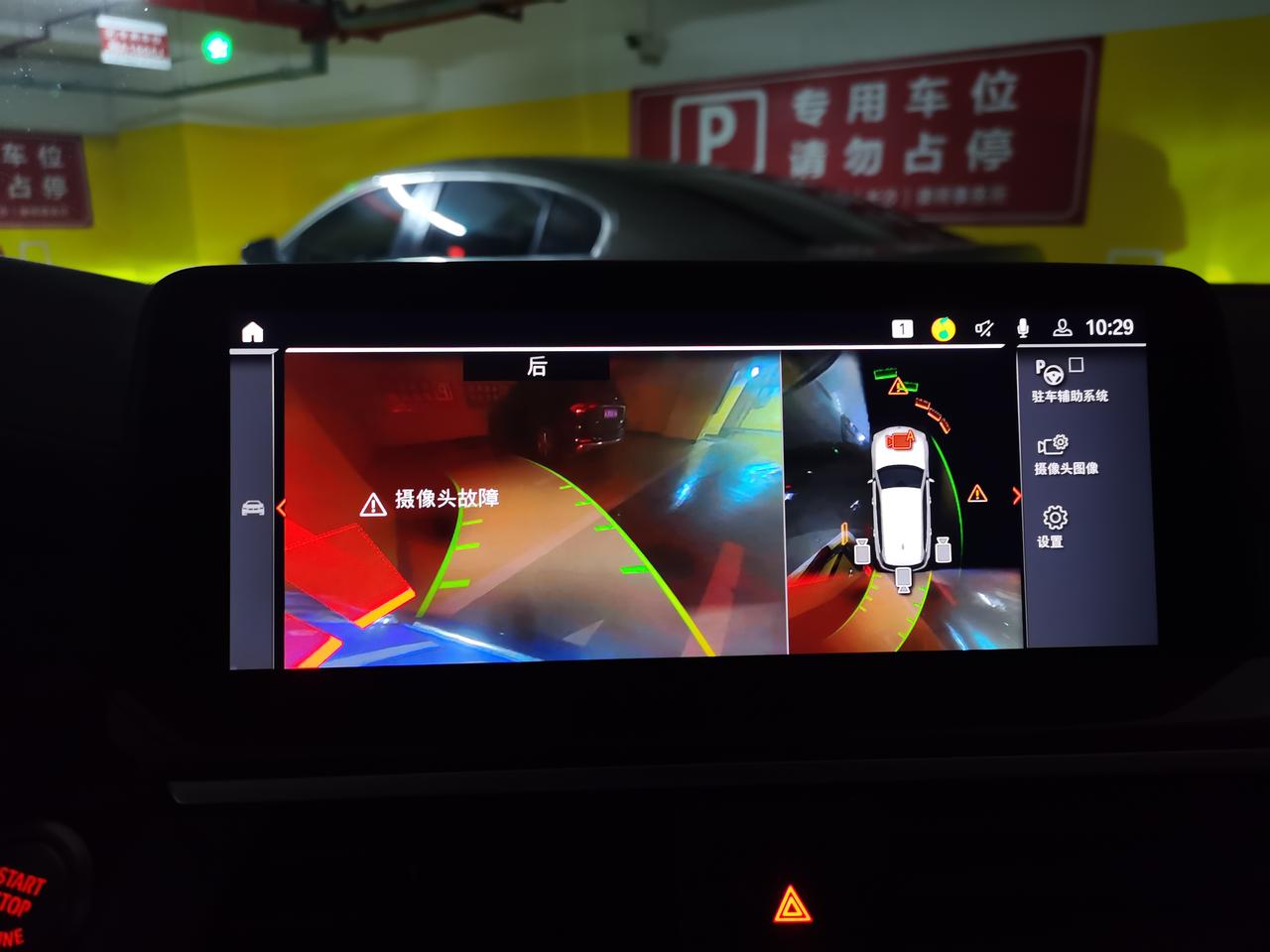 宝马X3 2021年6月提车X330i，前两天去首保，机油加了5.75升。网上传言5.75升是因为烧机油多加了，4S店说