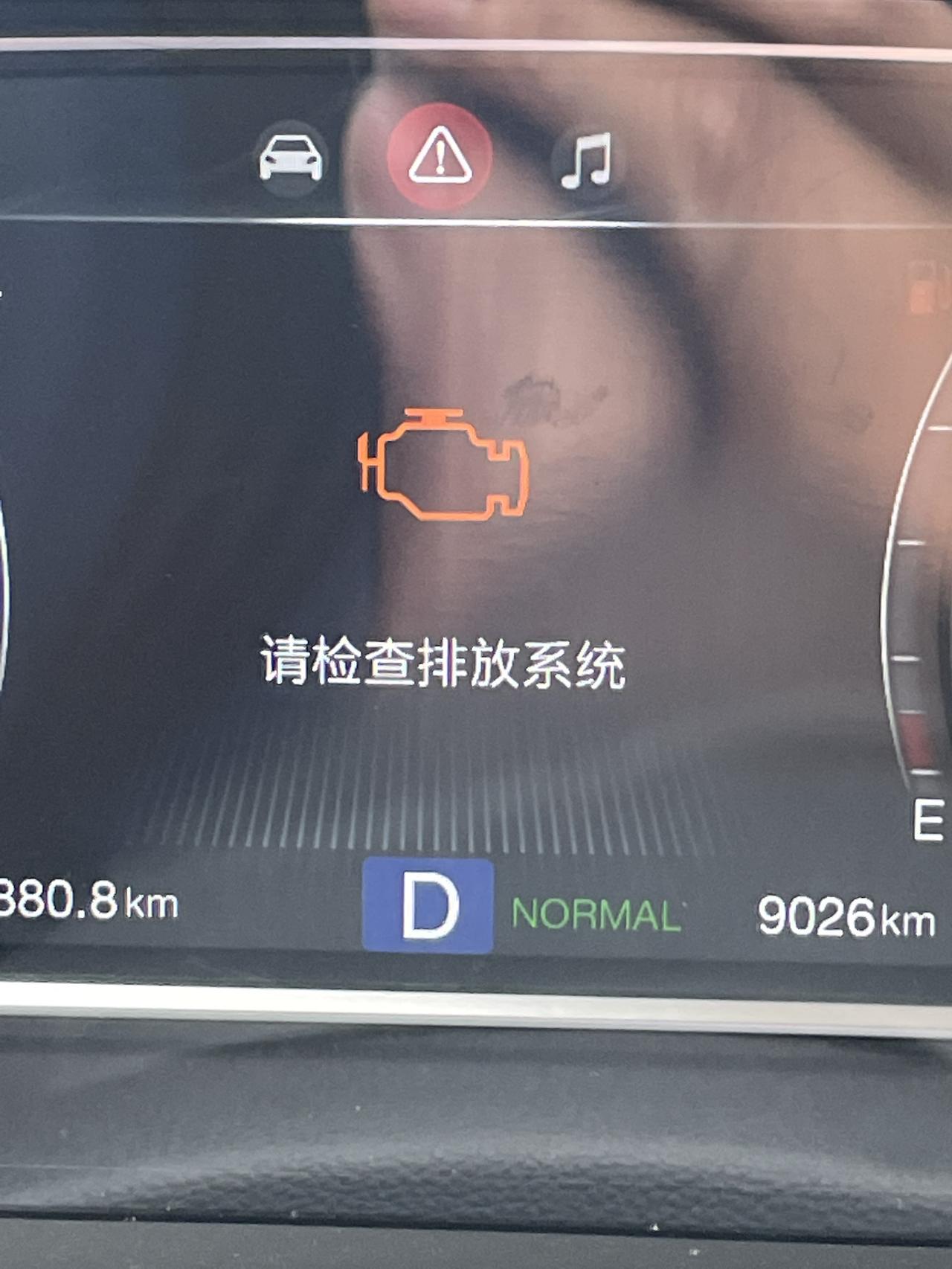 广汽传祺传祺GA6 四个月9000公里排放系统报警，有知道什么情况的嘛