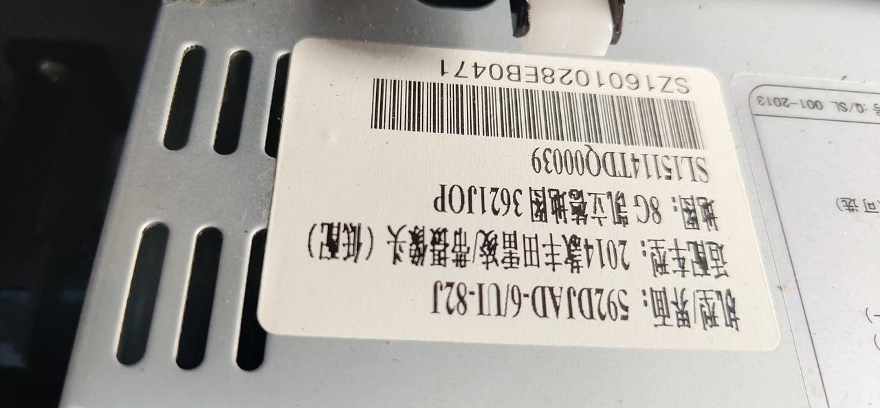 丰田雷凌 我的导航总是黑屏和重启你们的也是么  ？  有没有好的解决办法啊？