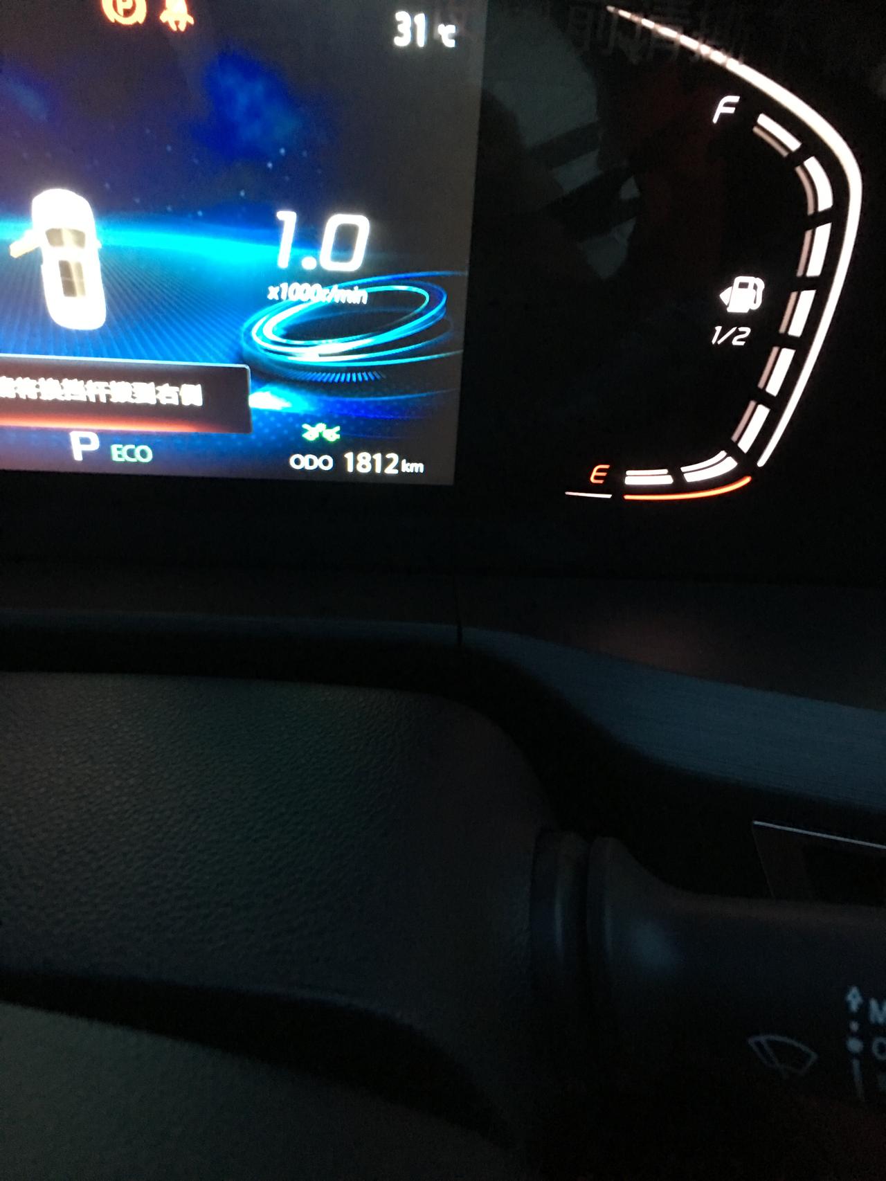 长安CS75 PLUS 车友们 里程数上面这个是什么意思