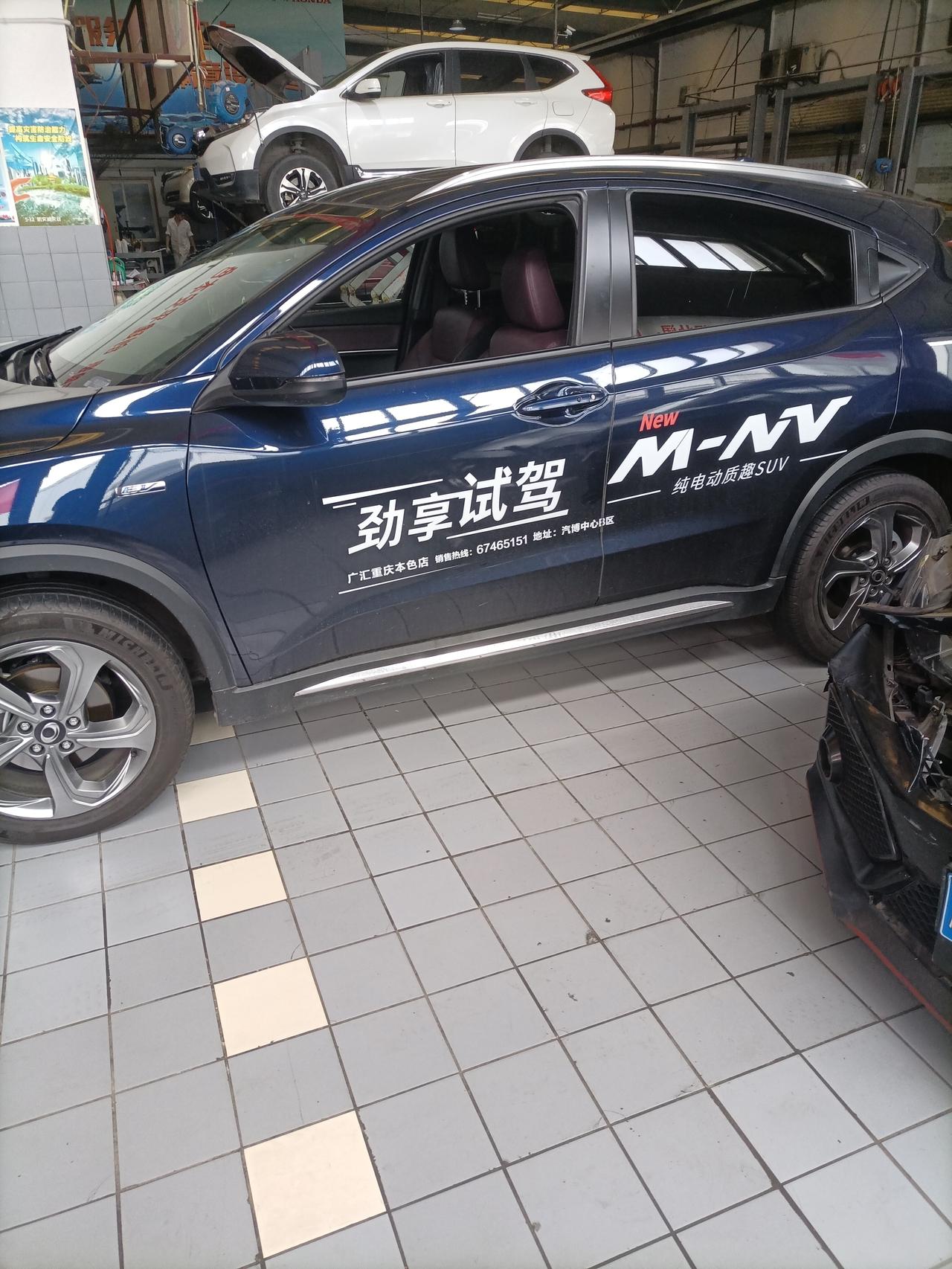 思铭东风本田M-NV 自己怎么查物流订单进度呢，