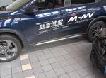 思铭东风本田M-NV 自己怎么查物流订单进度呢，