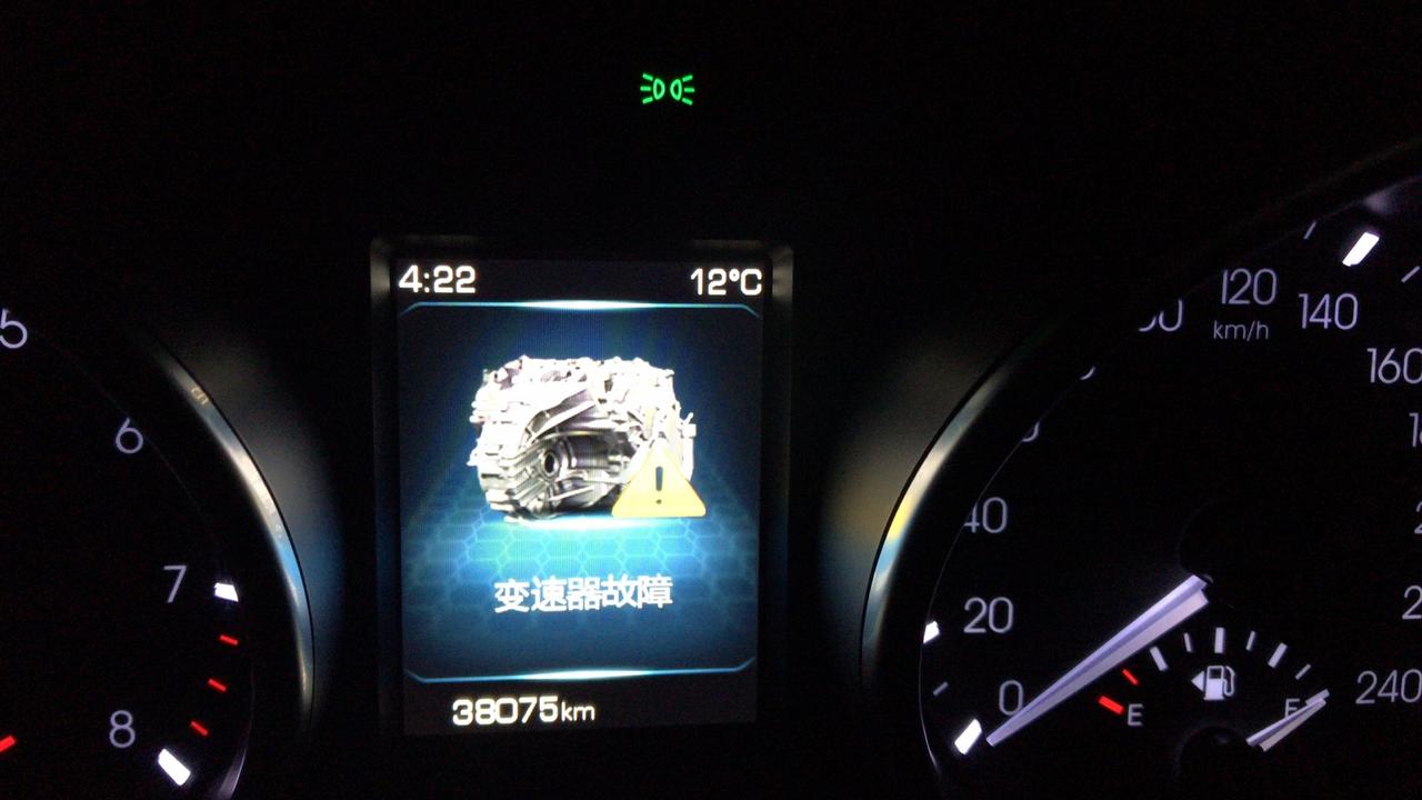 大众宝来 我想问一下H6coupe  16年底买的至今跑了4万五千公里  中路出现变速箱故障 手刹故障在仪表显示熄火重启