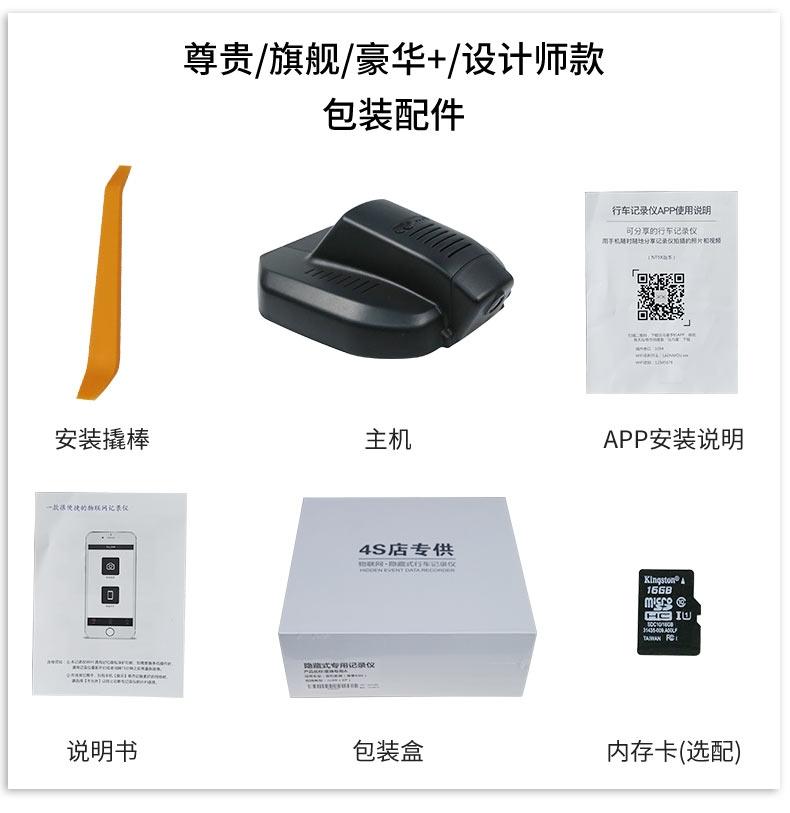 吉利星瑞 这款记录仪有买的吗？能不能分享下用着咋样呀