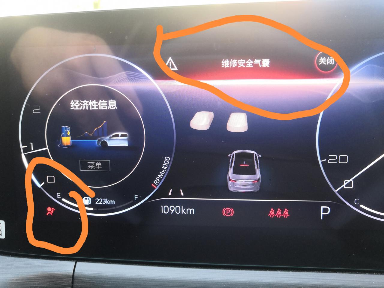 别克威朗 今天我的车一起动屏幕出现气囊维修提示并且左下角气囊灯常亮，按下方向盘右键的确定键后气囊维修提示熄灭气囊灯一直亮