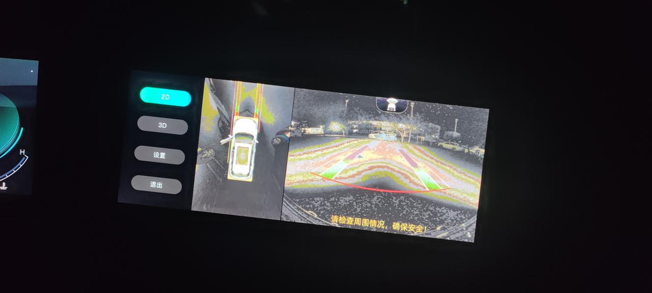 长安CS75 PLUS 9月10号提的车，这几天突然出现这个问题了，也给销售打过电话了，让我去店里看看咋回事，但是工作的