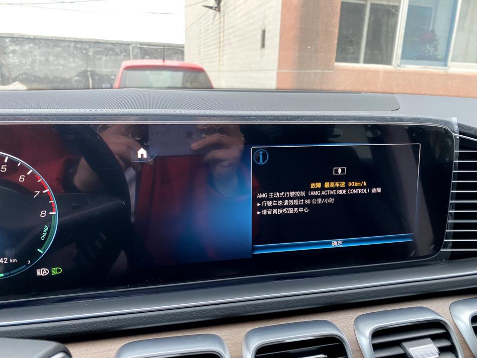 奔驰GLE PHEV 请问有人遇到过这个问题吗？