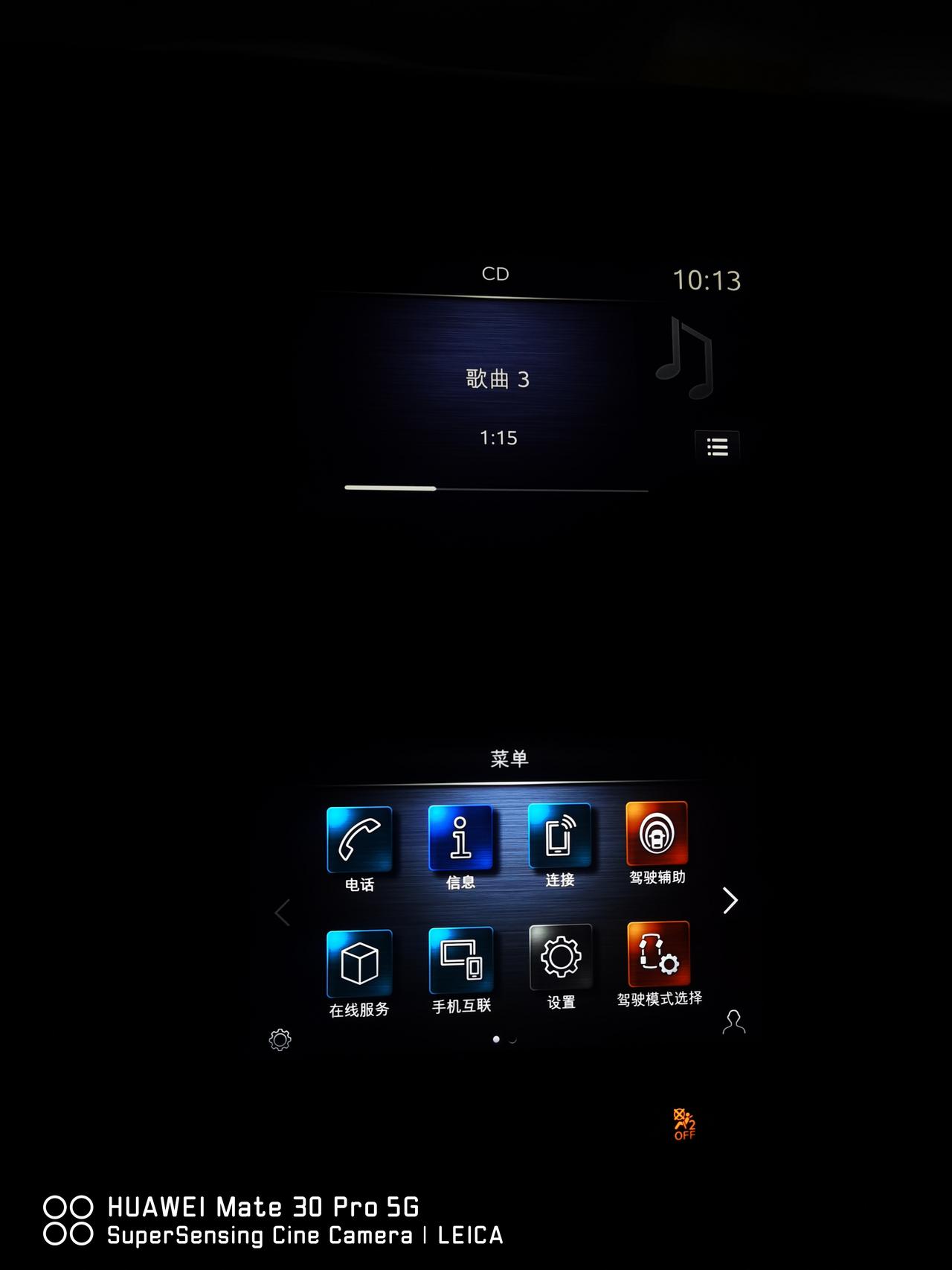 英菲尼迪QX50 北京有车友加装了氛围灯么？？？？？晚上这中控确实有点儿黑…