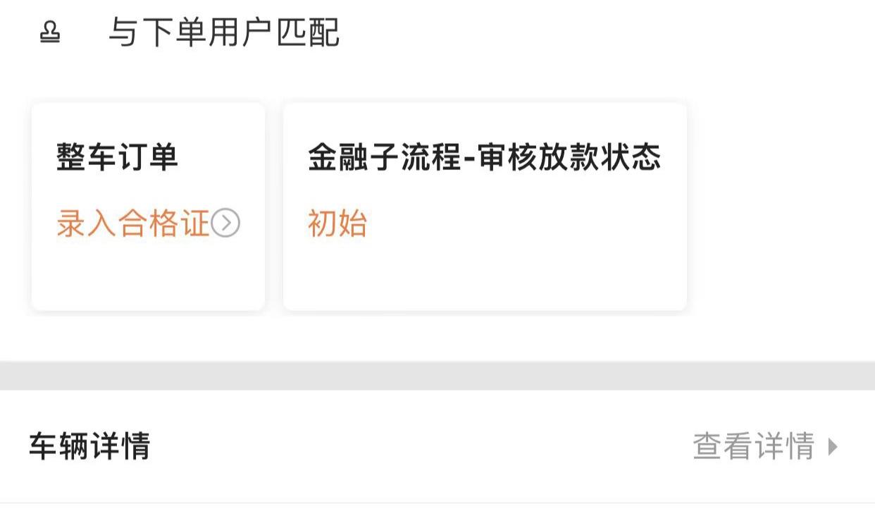 长安CS75 PLUS 这种啥时候能提啊，车和美的