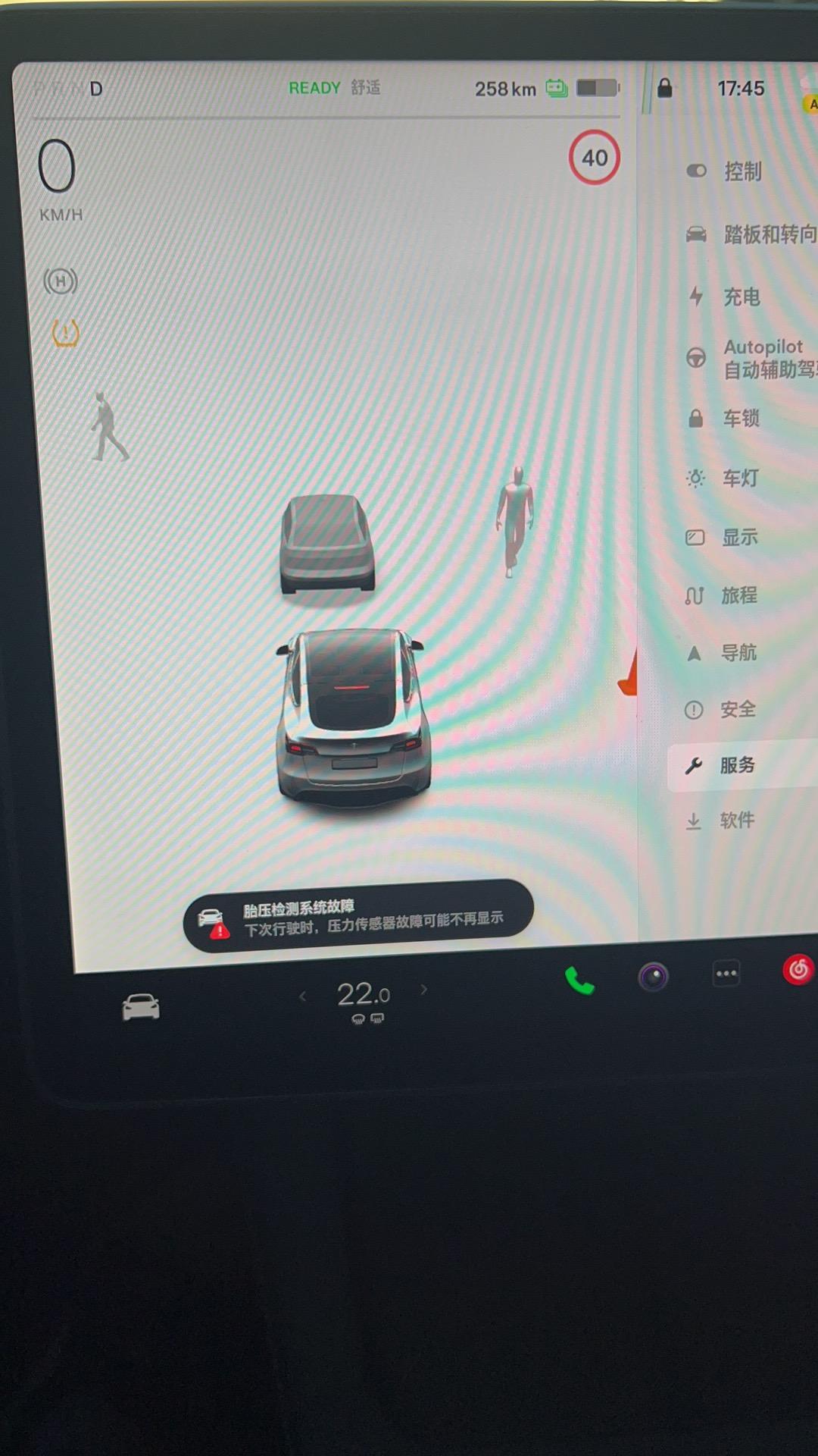 特斯拉Model Y 请问各位下面这种情况怎么办？