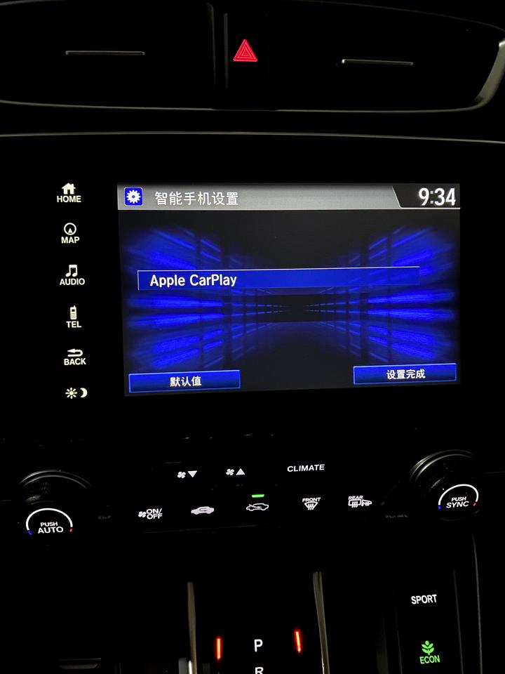 本田CR-V 请问破解carpaly？21款混动CRV，已经到这一步了，就是连接不上，是不是一定要换内置的接线？是否会影