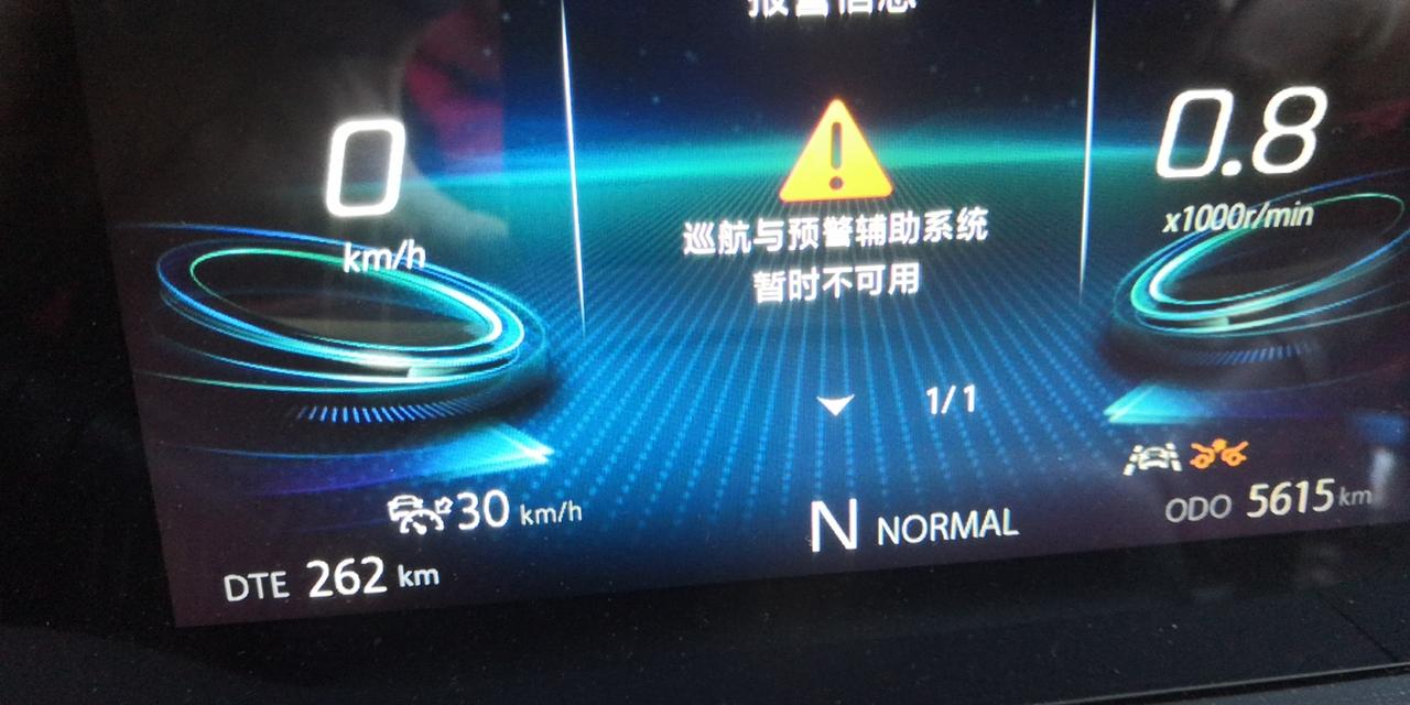 长安CS75 PLUS 朋友们你们知道这是咋回事吗？前面的acc模块也没撞过，有时候出现有时候没有正常吗？现在踩刹车时候