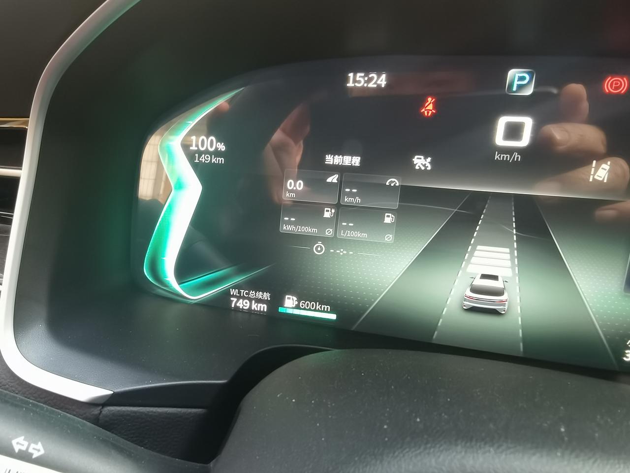 SERES赛力斯赛力斯SF5 这两天充电出现了这个问题，充到100％，wltc149，nedc178，综合204，原来w