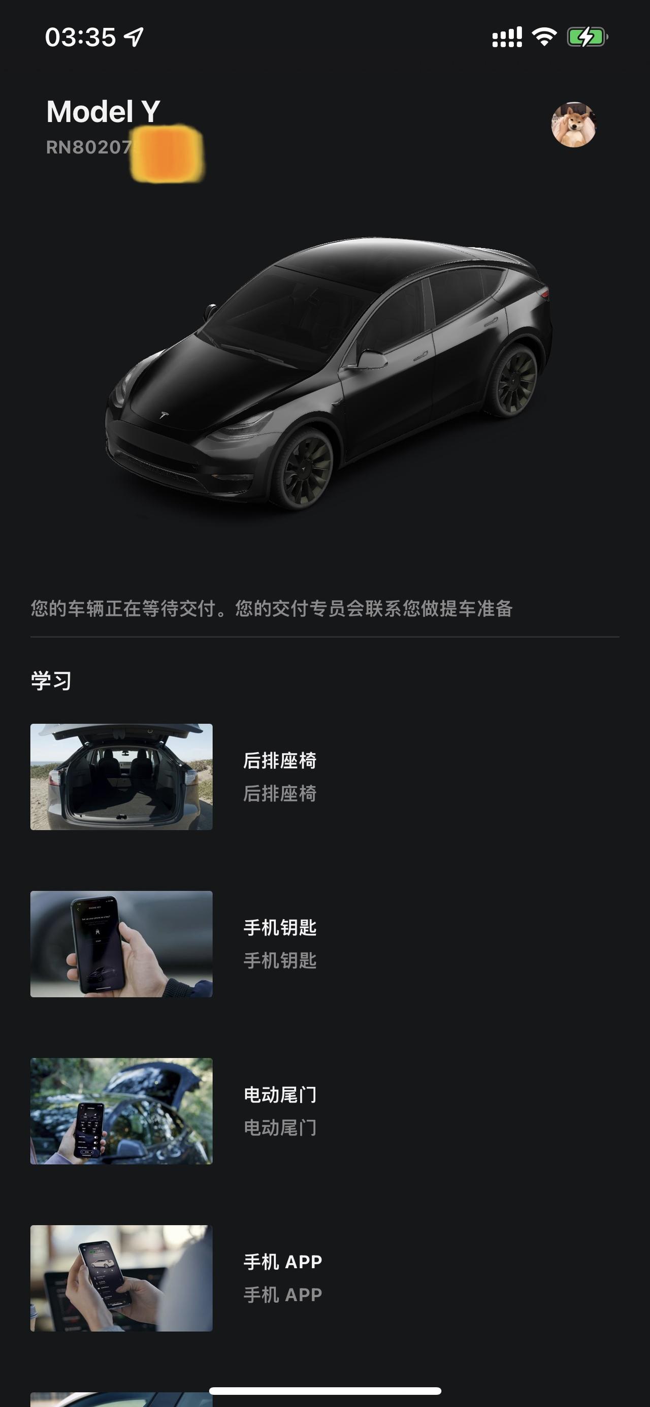 特斯拉Model Y 福州207等车中 有福州的组织拉一下？