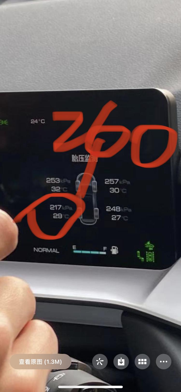 哈弗H6 哈佛H6第3代supreme1.5t，新车4个轮胎，三个轮胎气压一直保持在2.5，但其中有一个轮胎胎压从2.6