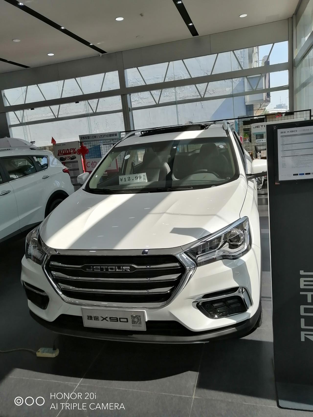 捷途X90 请问有车主知道X90 2019版1.6尊旅版7坐一般订车要多久  谢谢