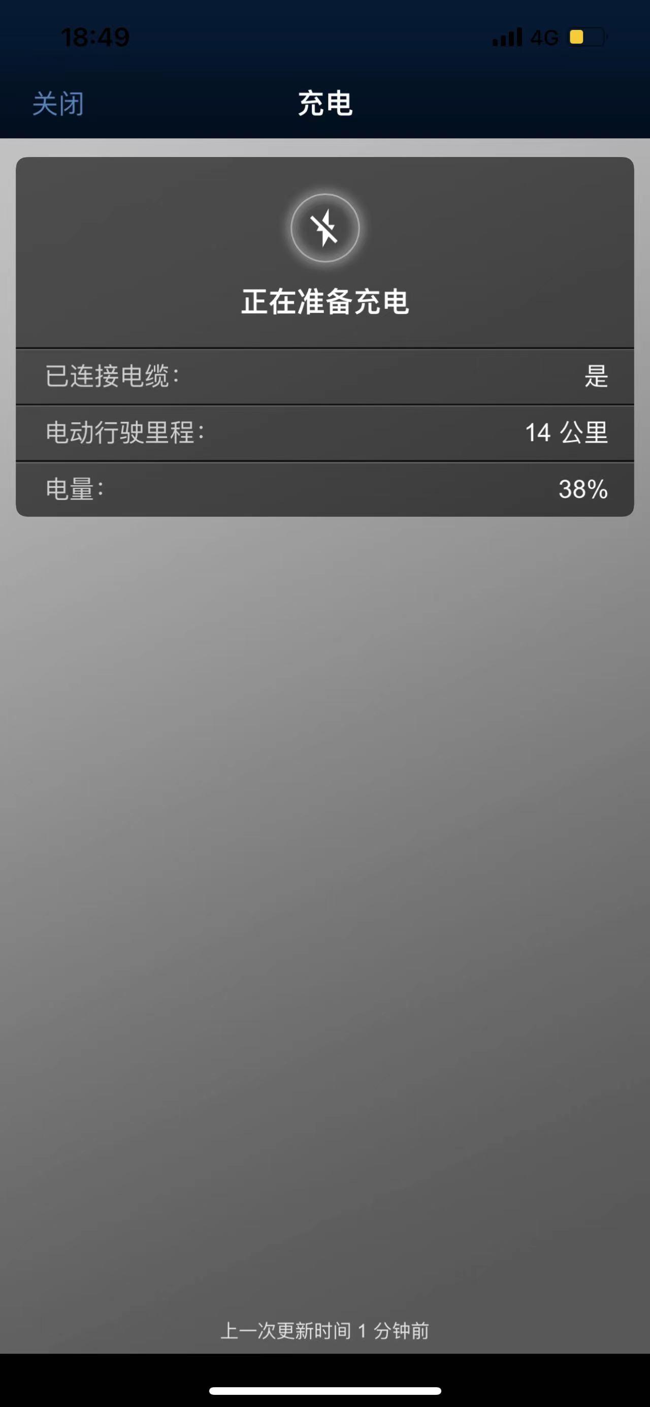 路虎发现运动版PHEV 今天要用随车充，但总是充不上，问了4S店也问了个寂寞，各位车友知道是啥原因不？要接地？要16安插