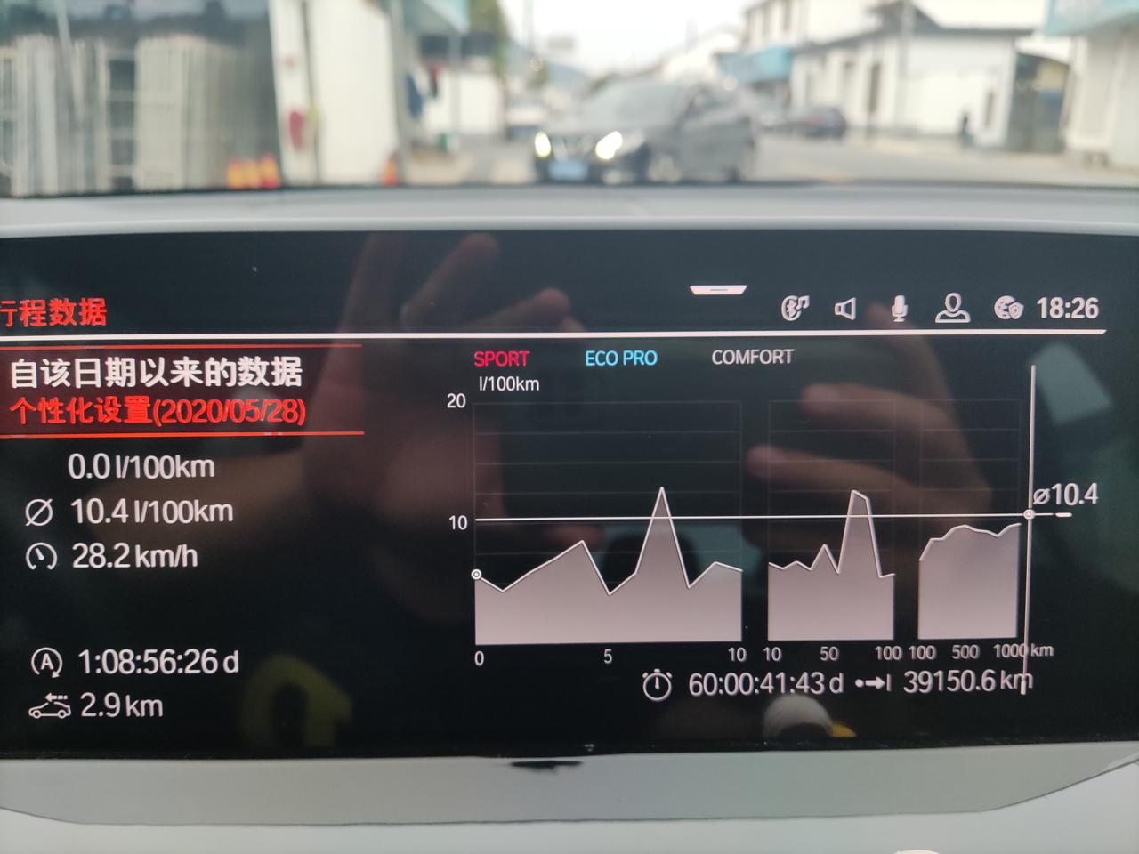宝马X3 不是说20款的X3也是B48Tu么，看到我的纵置的字好像是老款b48发动机啊，求科普！