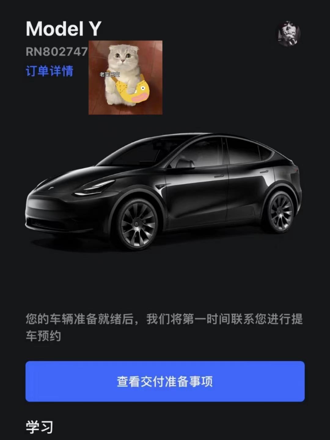 特斯拉Model Y 转y标续指标，坐标北京…最后一波薅羊毛的机会了懂得都懂