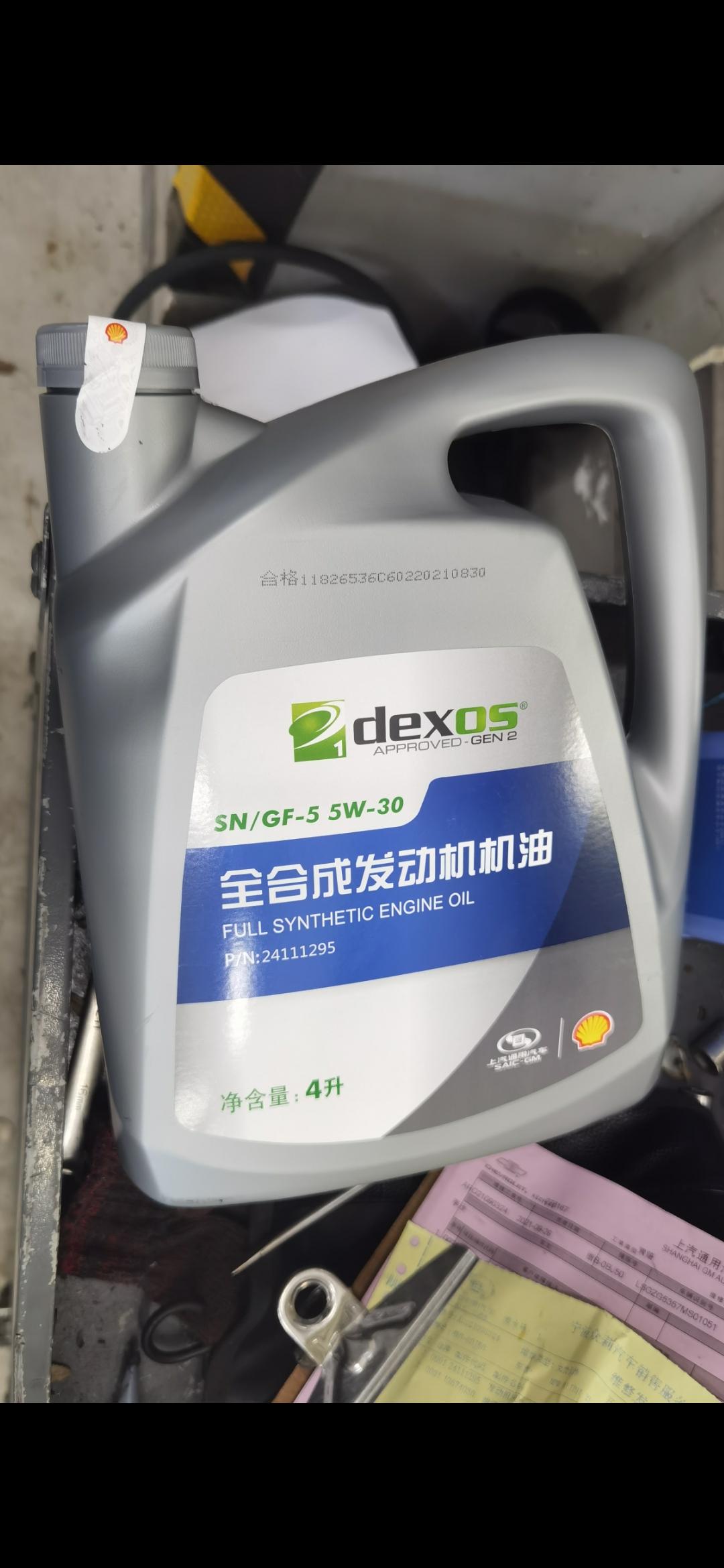 雪佛兰迈锐宝XL 1.5txl大家保养的时候用的是什么标号的机油，第一个是四儿子店加的。后面这款机油怎么样？