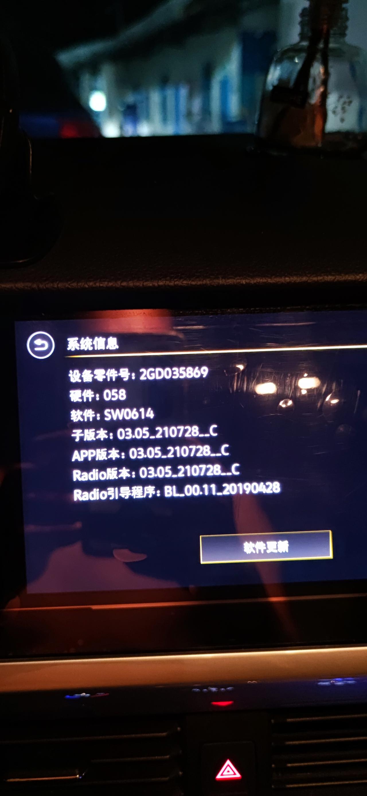 大众宝来 请问有谁买过无限carplay盒子，那个牌子好用，
