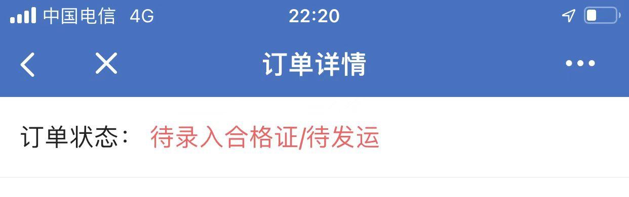 长安CS75 PLUS 这种啥时候能提啊，车和美的