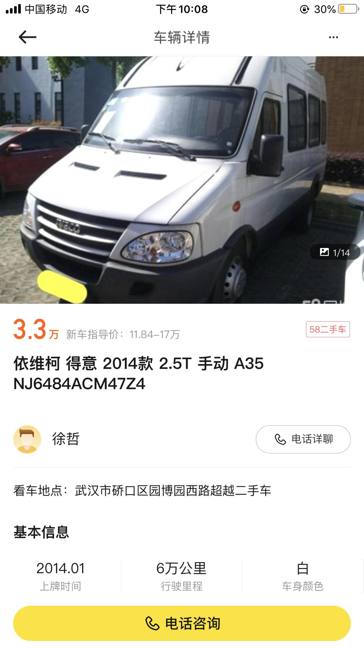 依维柯得意 大家好 我想买个依维柯 得意可能性很大。预算4万左右 拉两轮电动车跟家具 偶尔也会去跑货拉拉。大家推荐一下哪