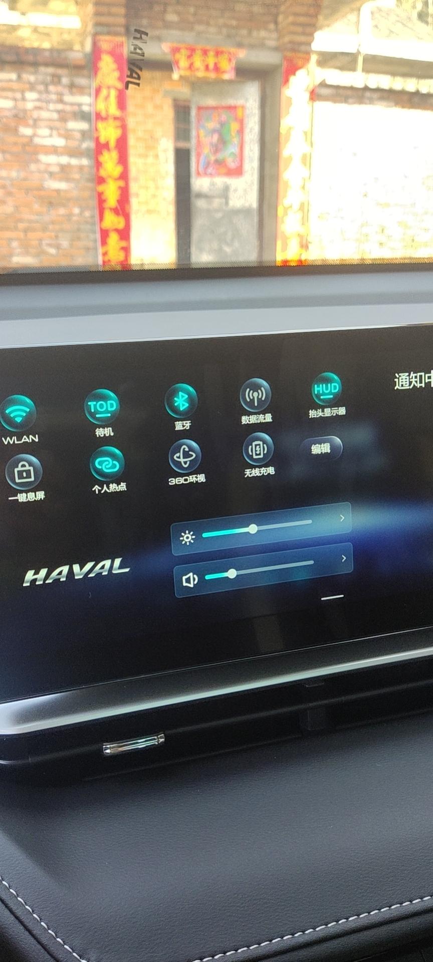 哈弗H6 我买的是哈弗h6第三代   现在怎么网络开不了   怎么回事