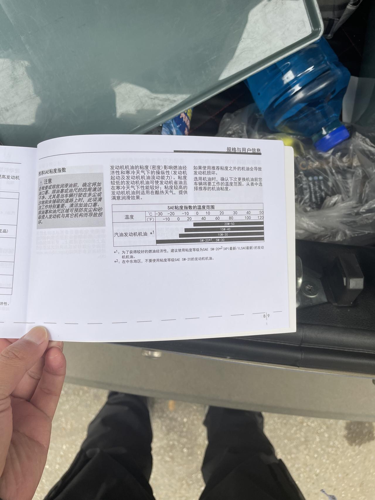 21款at变速箱的奕跑，保养用什么全合成的机油啊，我现在用的是5w-40的，感觉油耗有点高，我看说明书上写着建议用5w-