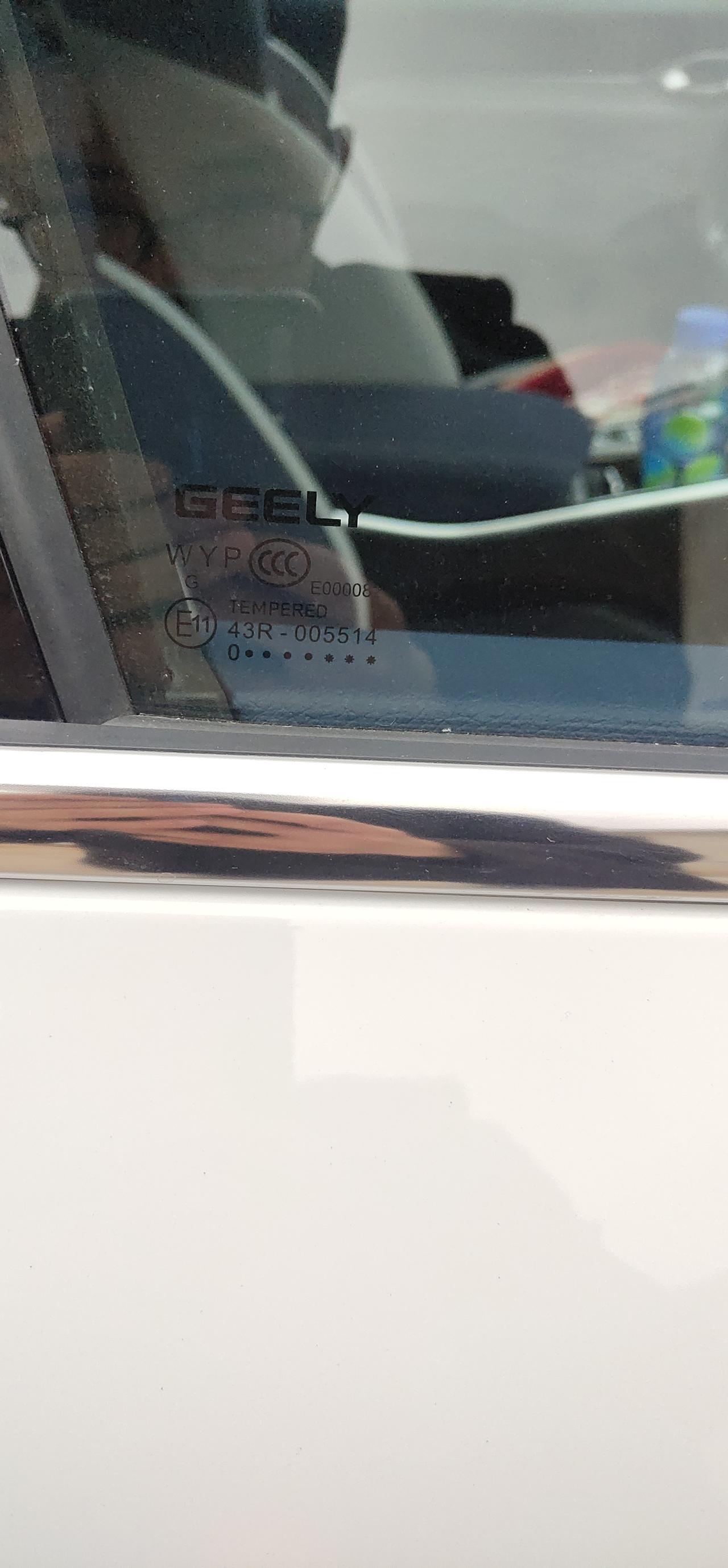 吉利星瑞 请问大神们，这几个是几年几月生产的？？？