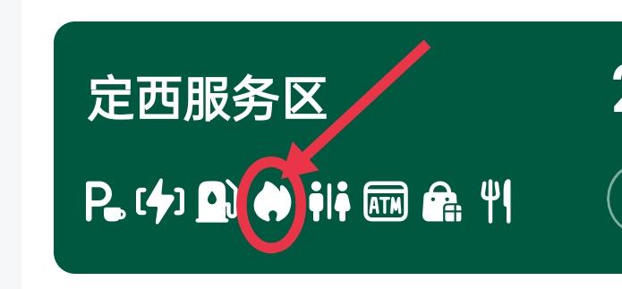 长安CS55 PLUS 跪求有哪位车友知道这火苗?是什么意思！网上找了找不到！