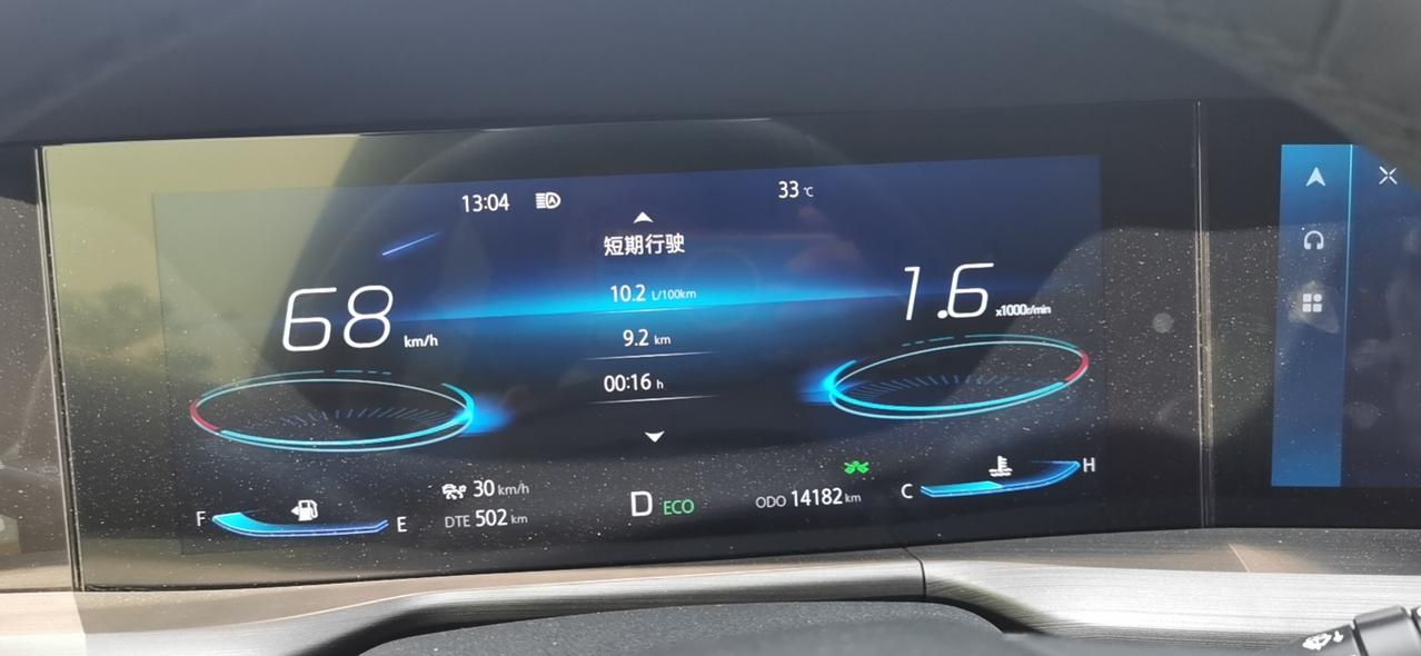 长安CS75 PLUS 正常行驶，仪表盘自动重启，不知道是什么问题