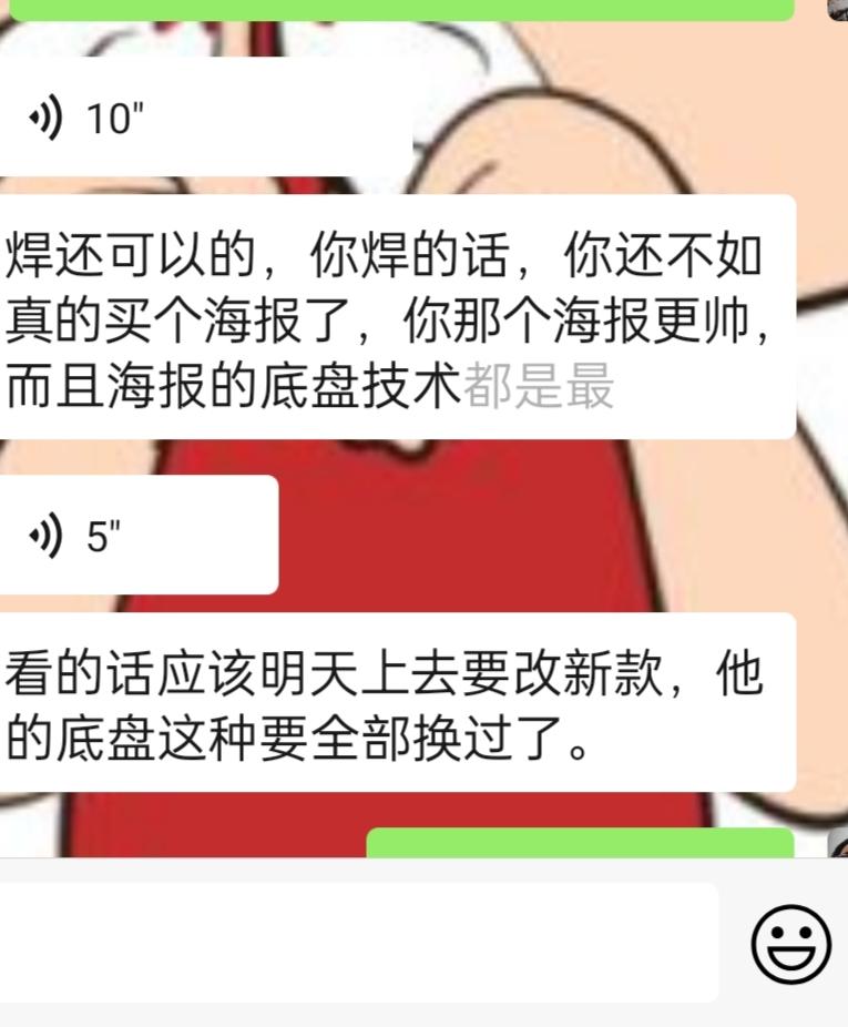 比亚迪汉DM 明年汉地盘要改了嘛，宋的比亚迪销售说的，我要退订（宋）买汉。