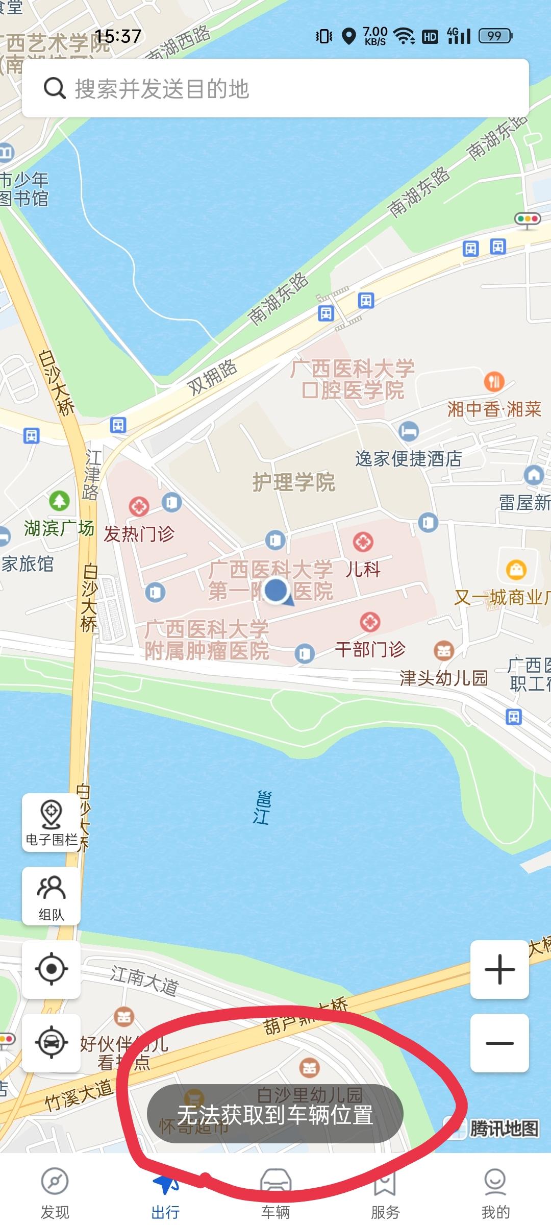 十一代思域智导互联怎么无法获取到车辆位置？无论车子着火还是熄火，都获取不到，提车这么久从没有获取到过。