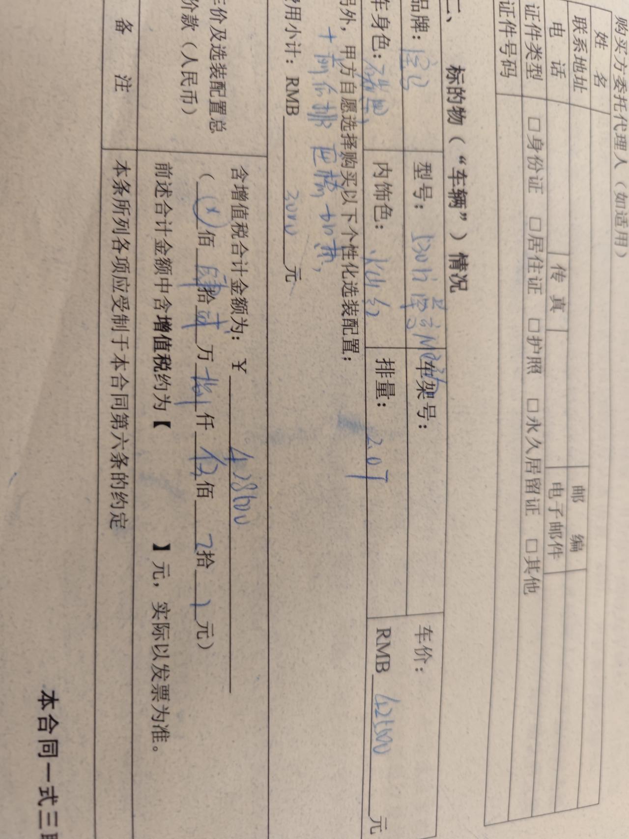 宝马5系 所以说现在新款的530li尊享m运动，到底有没有并线辅助功能？懂车帝里查了说有，但是销售又有说没有的，求车主大