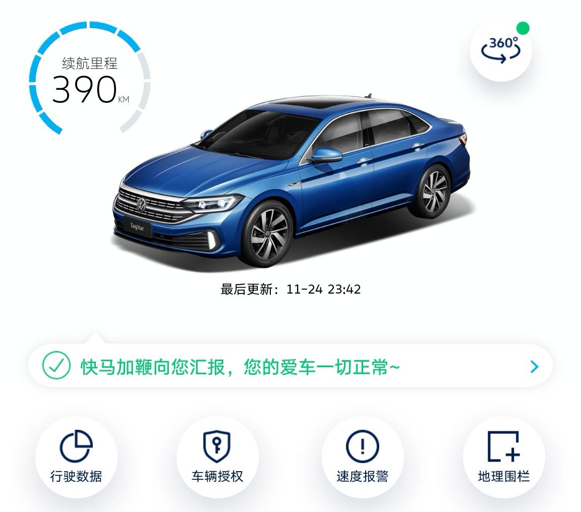 23速腾超越plus，驾驶四个多月，从九月份以来，油耗一直在12到13之间。软件上一直10左右。4100公里，5000首