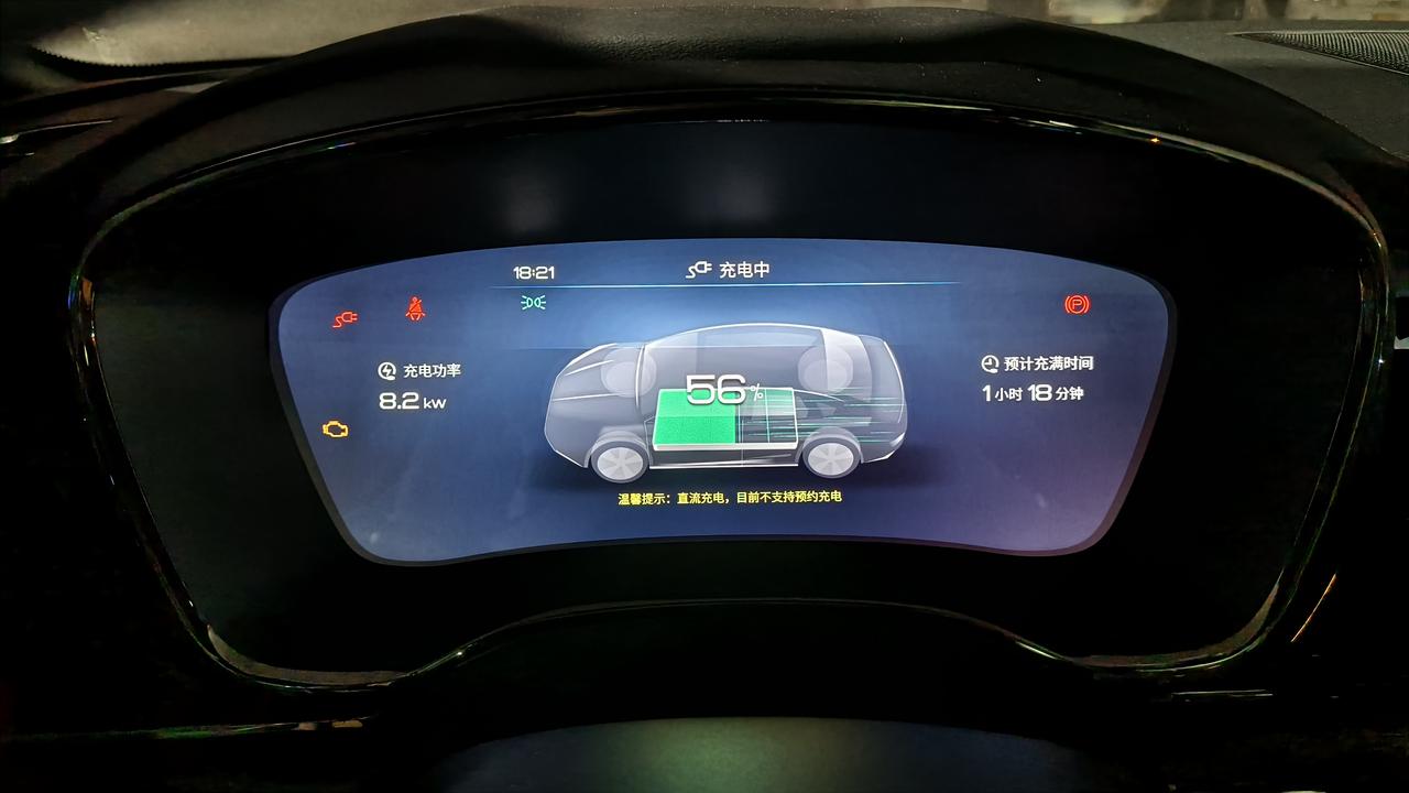 比亚迪汉DM 冬天充电速度这么慢吗？121续航的。零下5°，20%开始充，刚开始5kw，过一会儿蹦到14kw，但是马上就