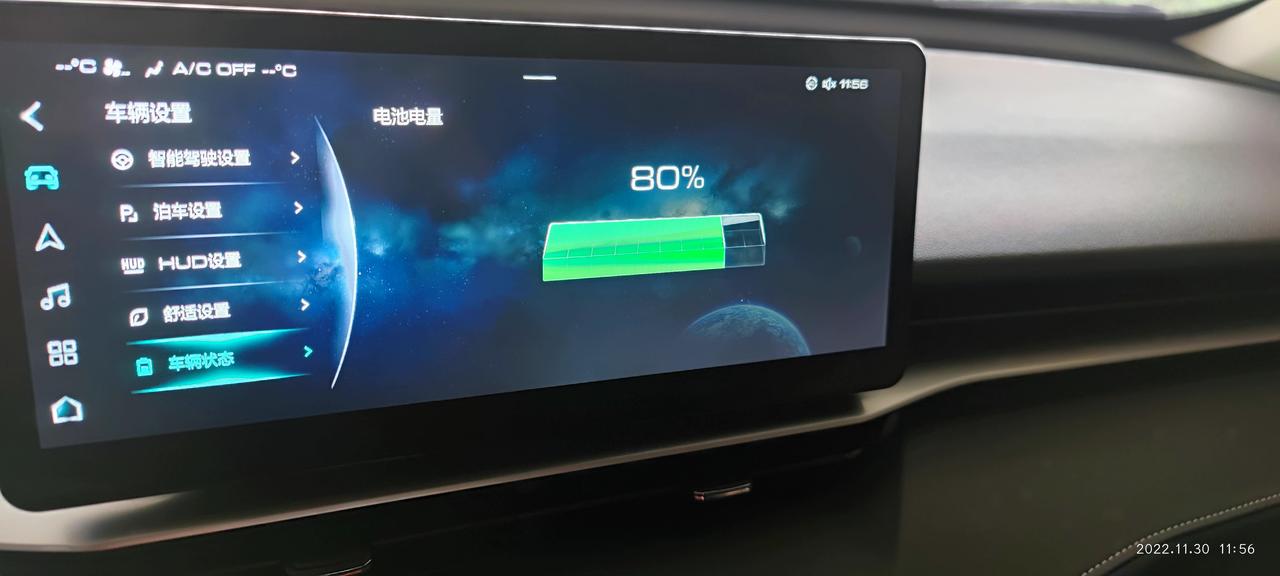 哈弗H6 亲们，请教一下，昨天下午4点熄火看电池电量为83%，今天中午11点打开看电量为80%，新车这样子的电瓶有问题吗