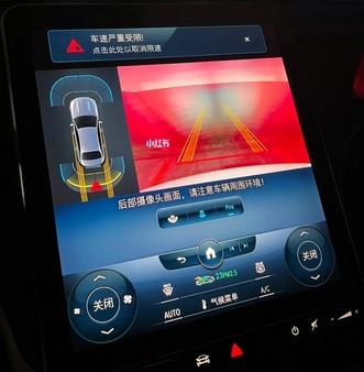 奔驰C级 这几天经常提示 车速严重受限  大家遇到过没有 没有开限速 特别是倒车的时候 也没障碍物呢