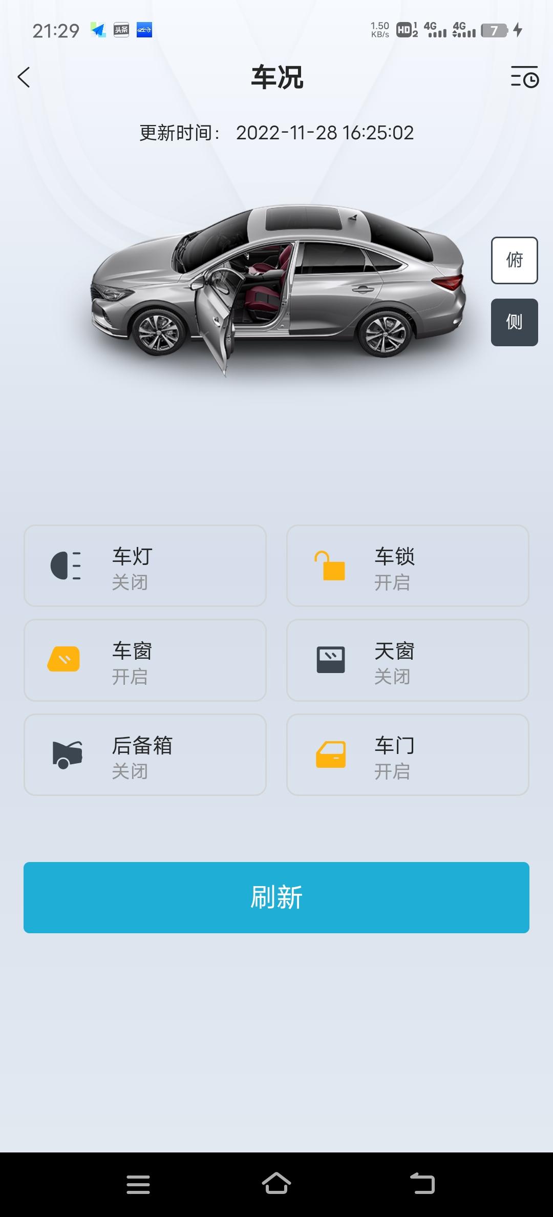 长安逸动 不知道车友们有没有遇到明明锁了车的，但是手机软件上显示没锁上是怎么回事，试了好多遍都不行，愁死了！！！