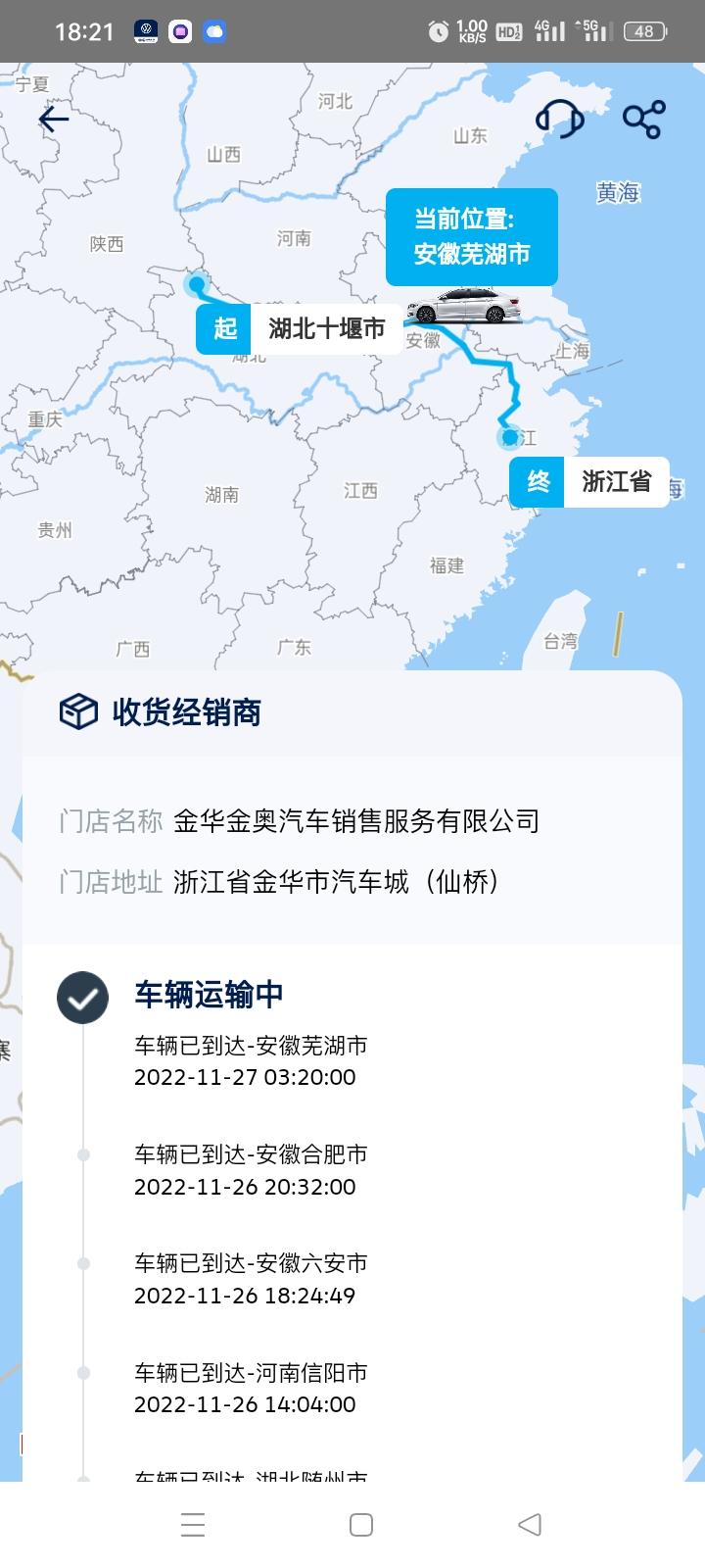 大众速腾 为什么起点是湖北十堰，不应该是成都吗？