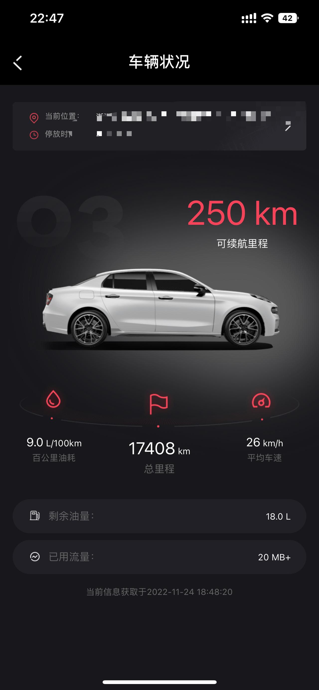 领克03 马上要三保了，需要保什么，二保在外面保的会不会影响终身质保