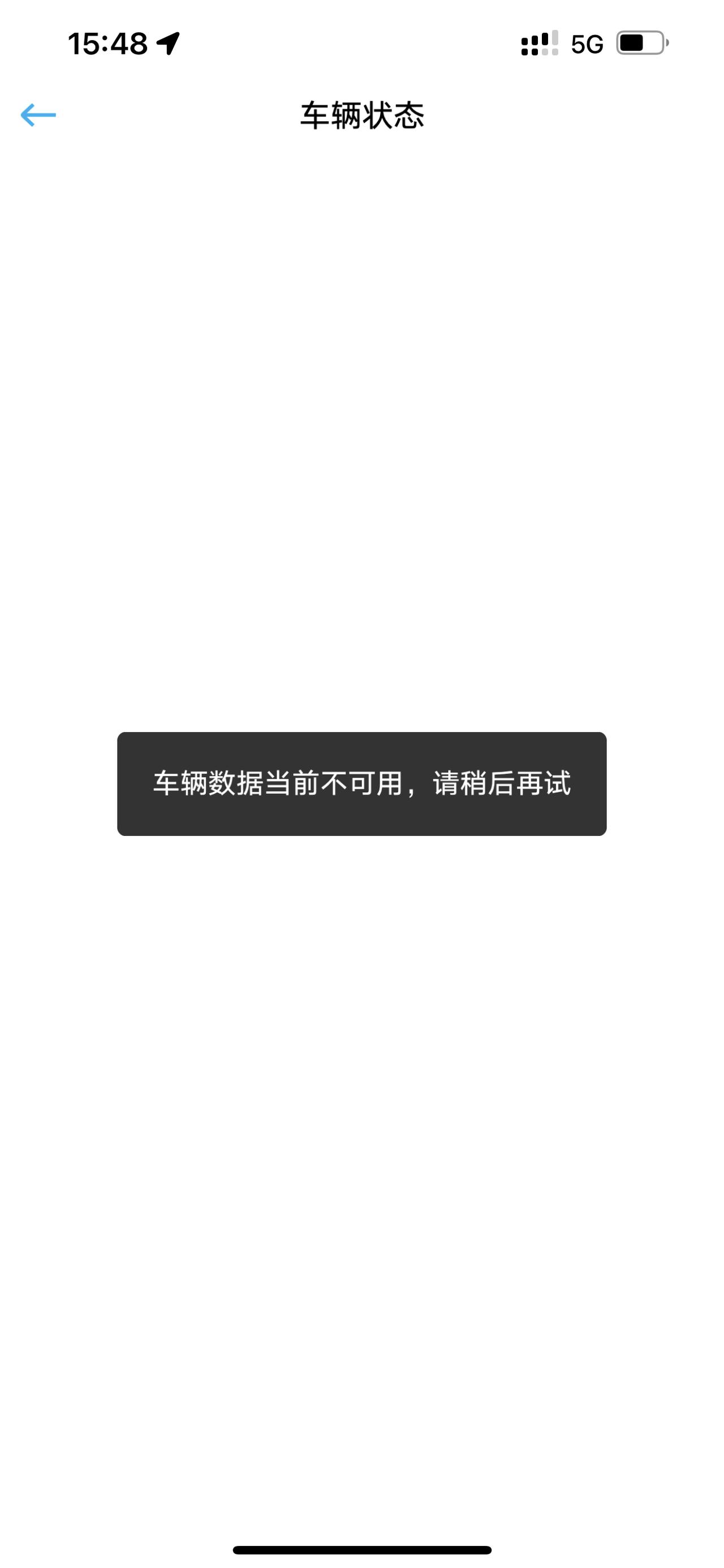 今天刚提23款迈腾，销售说给开通了大众app，登录上为啥不显示汽车信息呀用显示不可用，求助各位大佬咋回事