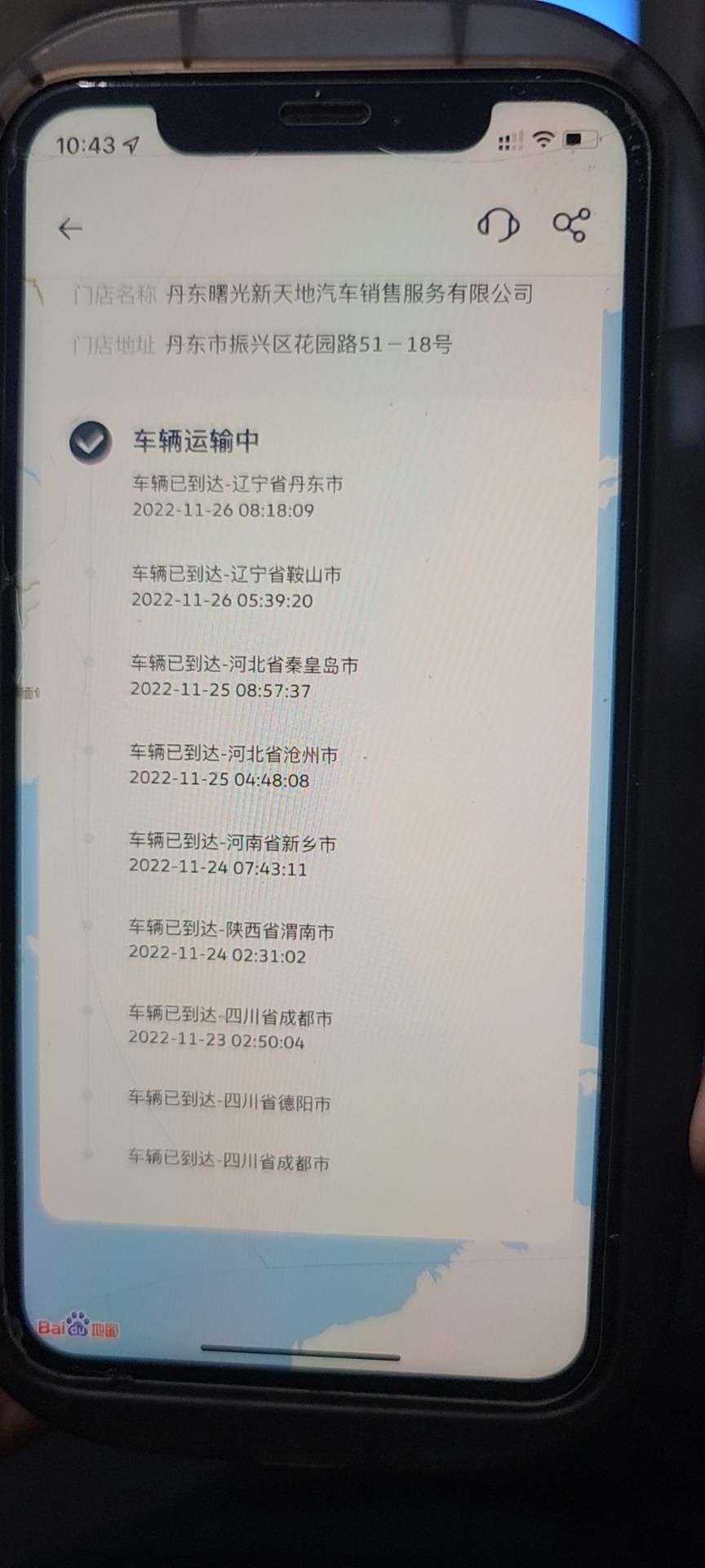 大众速腾 车友们 我定的车 大众app里显示已经到我家了 我问销售他跟我说还在路上 对劲么 第一次定 也不太懂